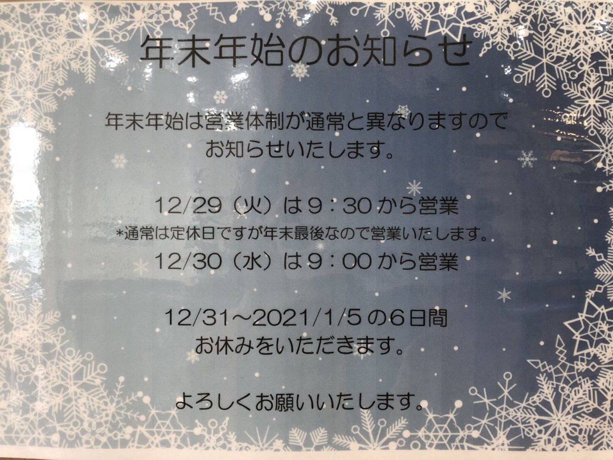 美容室 Innocent S 西永福 Innocents2 Twitter 美容室 Innocent S 西永福 Innocents2 Twitter