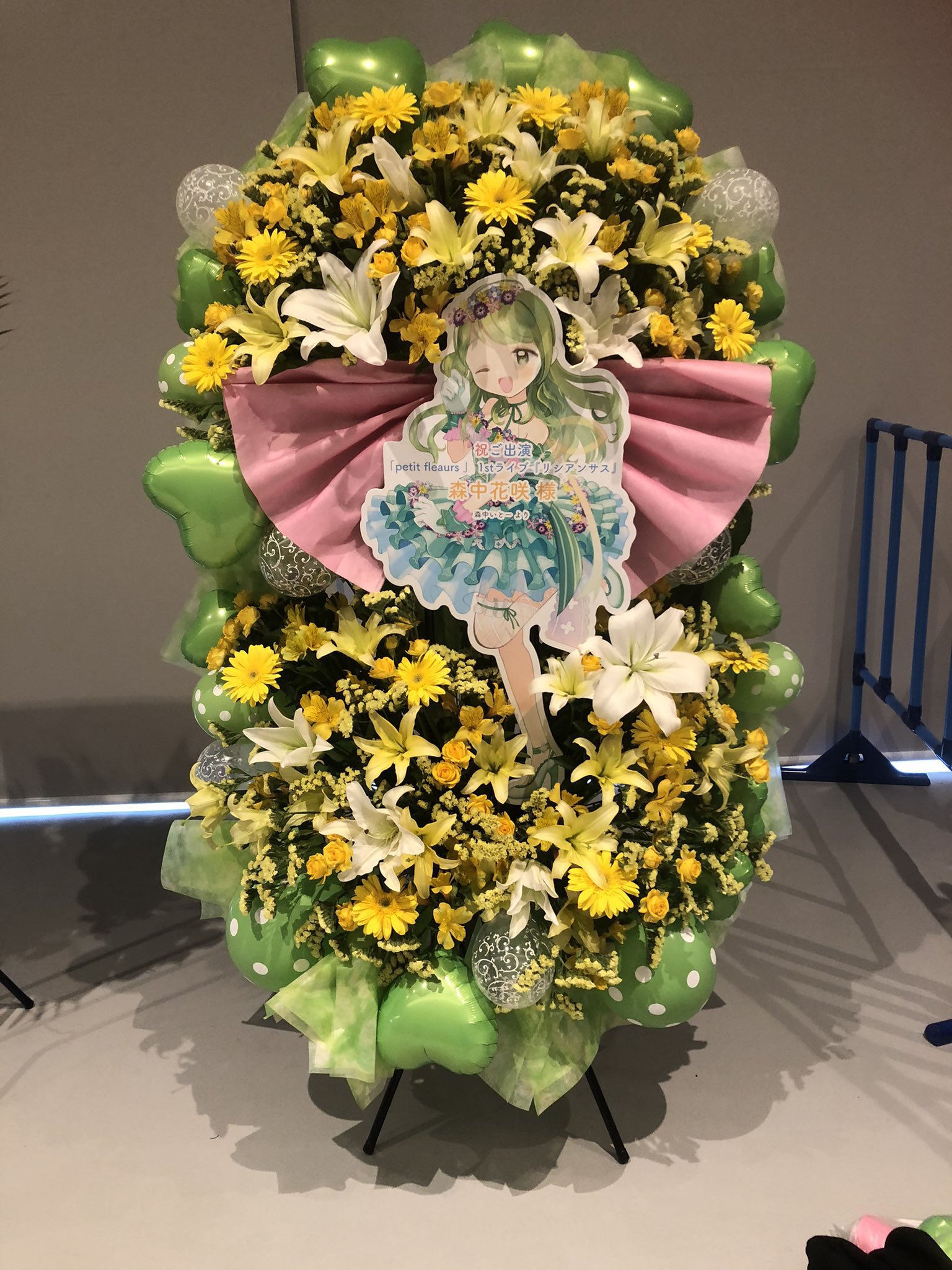 いとー 本日 Petit Fleurs1stライブ リシアンサス にご出演される森中花咲さんへ フラワースタンドをお贈りさせていただきました イラストパネルはとりみ様 Torimy V フラワースタンドは花空間なでしこ様 Hana Nadeshiko に