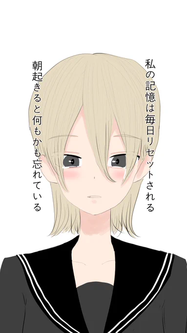 (1/2)#創作漫画  #イラスト #イラスト好きな人と繋がりたい 