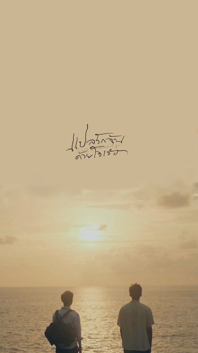 gmajestyx's tweet photo. เธรด — แบ่งปัน wallpaper สวยๆค่ะ ✨🤍

(ส่วนใหญ่เซฟมาจาก weibo)

#แปลรักตอนจบ 
#แปลรักฉันด้วยใจเธอ https://t.co/b4S7GToTv7