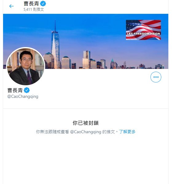 cat2ndgen's tweet photo. 把曹科長罵到自閉了哈哈哈哈哈🤣🤣🤣🤣🤣🤣🤣🤣🤣 https://t.co/MKZyiCIMZH