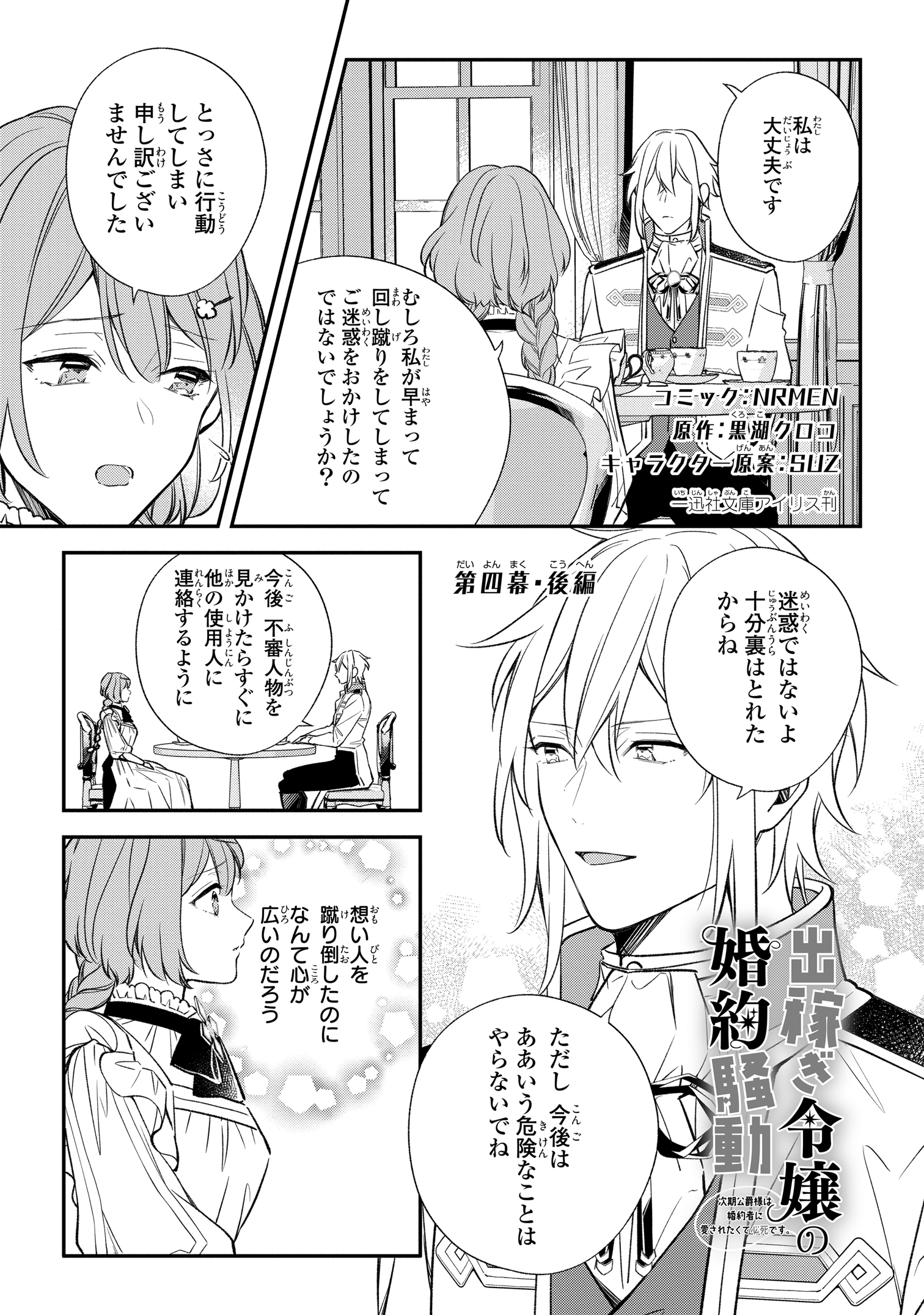 ゼロサム編集部 on X: ゼロサム編集部 on X: