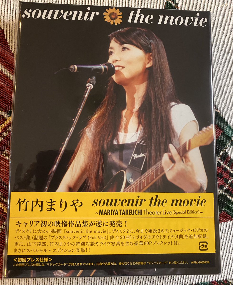 えりまま 旦那さんが大好きな 竹内まりや 一枚で大満足してくれるのに 私は亮ちゃんのnoteも たくさん頼んでる 同じcd 並べても全然気付かないしね えりまま 旦那さんが大好きな 竹内まりや 一枚で大満足してくれるのに 私は亮ちゃんのnoteも たくさん頼んでる 同じcd 並べても全然気付かないしね