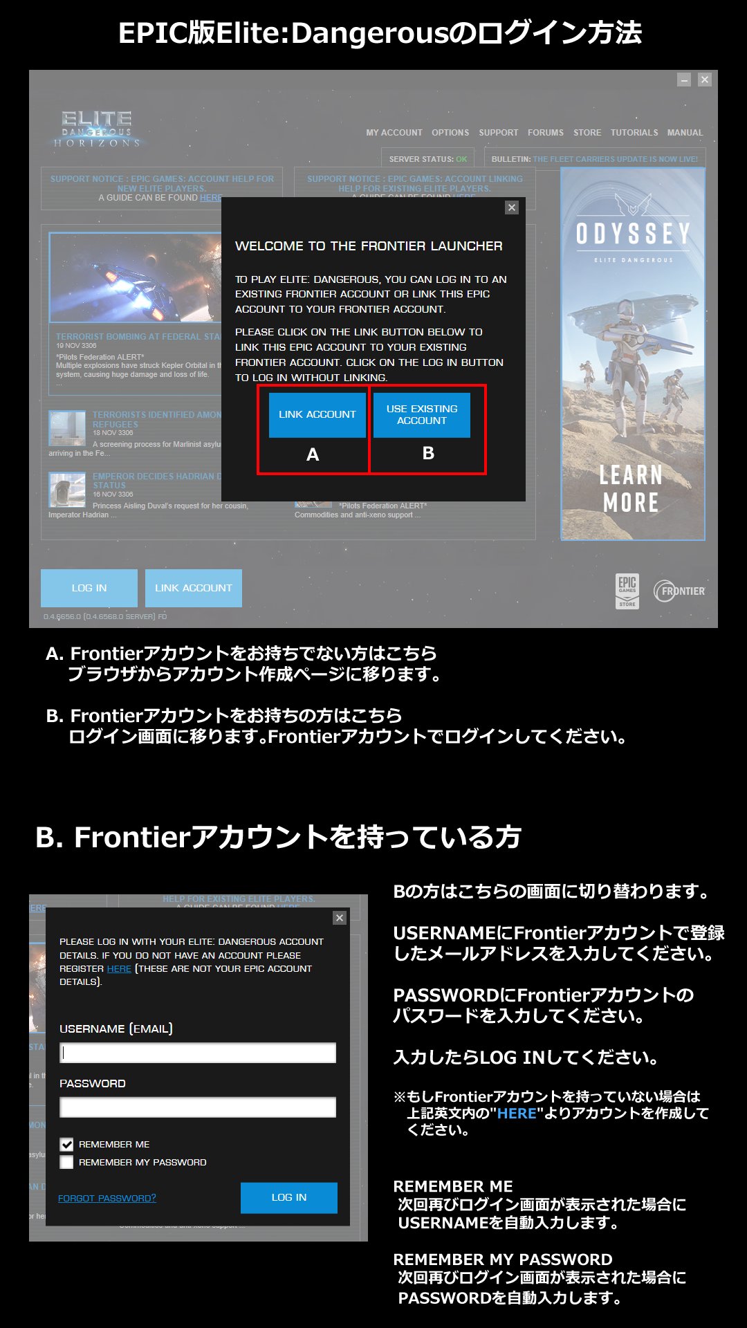 イリス Epic版elite Dangerousのプレイまでの流れ アカウント登録など アカウント登録後にfrontier アカウントの住所などの入力必須欄を埋めておくといいかもです エリデン Elitedangerous エリデンガイド T Co I09swsmmdx イリス Epic版elite Dangerousのプレイまでの流れ アカウント登録など アカウント登録後にfrontier アカウントの住所などの入力必須欄を埋めておくといいかもです エリデン Elitedangerous エリデンガイド T Co I09swsmmdx