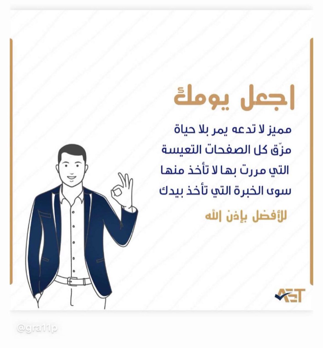 amasyalkald's tweet photo. https://t.co/7ZBaRskMjk