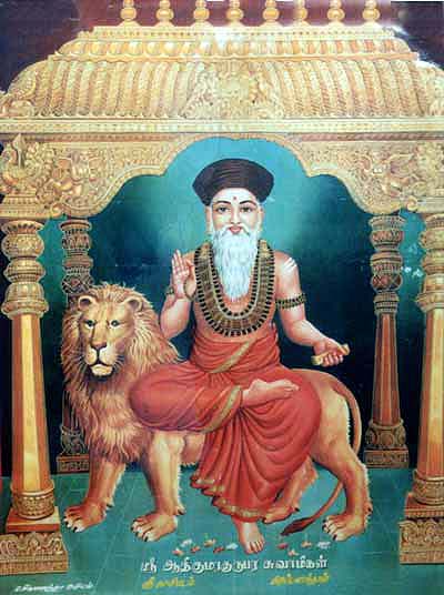 Sri kumaragurupara swamigalYogi and mystic