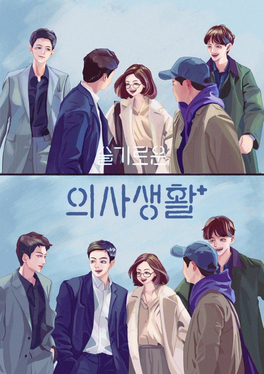 mochi_08042's tweet photo. love 99s forever #슬기로운의사생활 https://t.co/lAnRpoU4xY