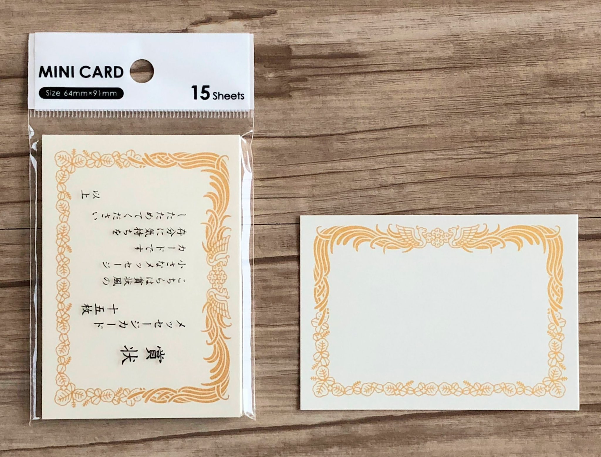 Cando キャンドゥ 賞状みたいなデザインのミニカード 感謝の気持ちを伝えてみませんか ミニカード賞状風 品番 キャンドゥ 100均 メッセージカード Cando キャンドゥ 賞状みたいなデザインのミニカード 感謝の気持ちを伝えてみませんか ミニカード賞状風 品番 キャンドゥ 100均 メッセージカード