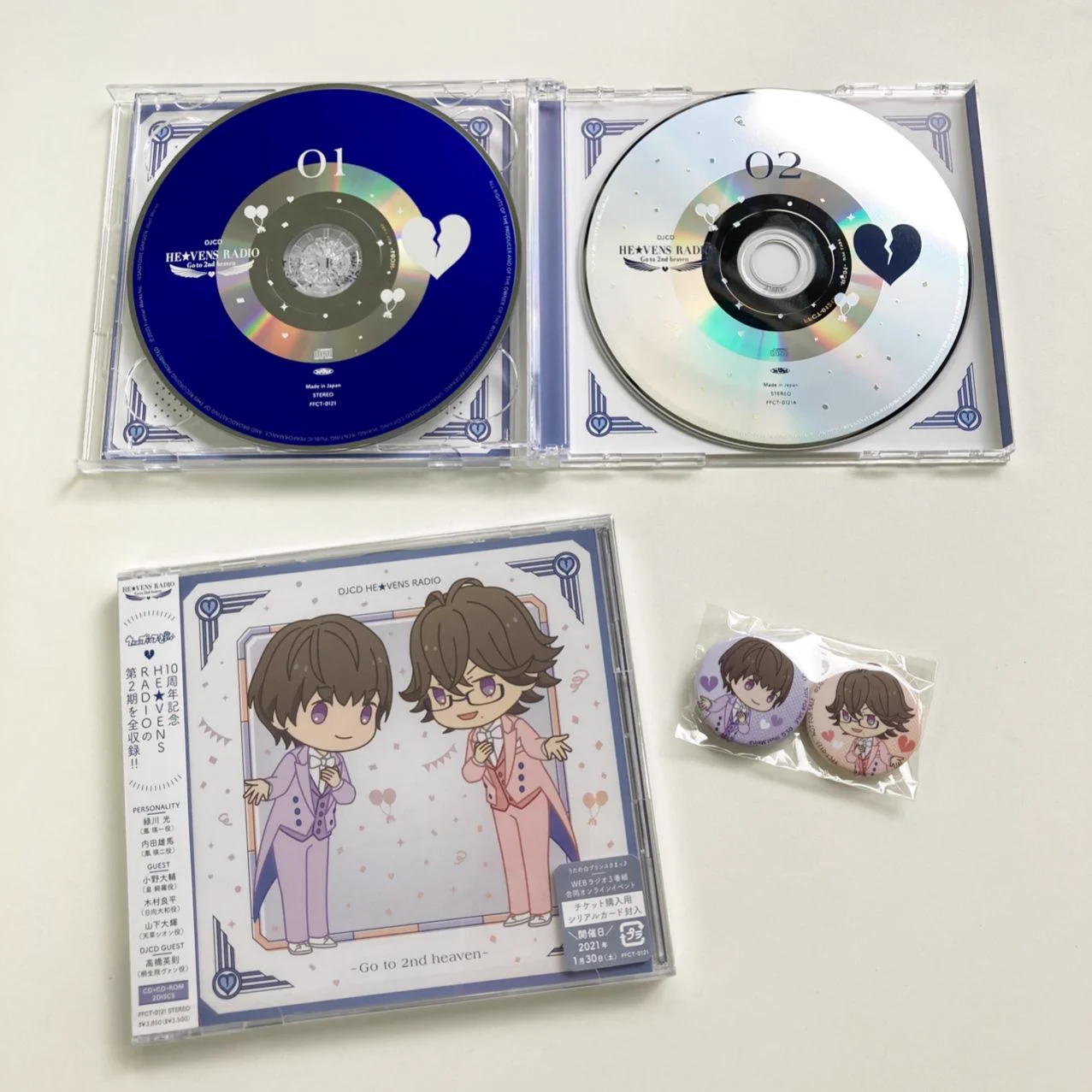HE☆VENS RADIO～Go to 3rd heaven～【公式】 (@HEAVENS_R_Gth) / X