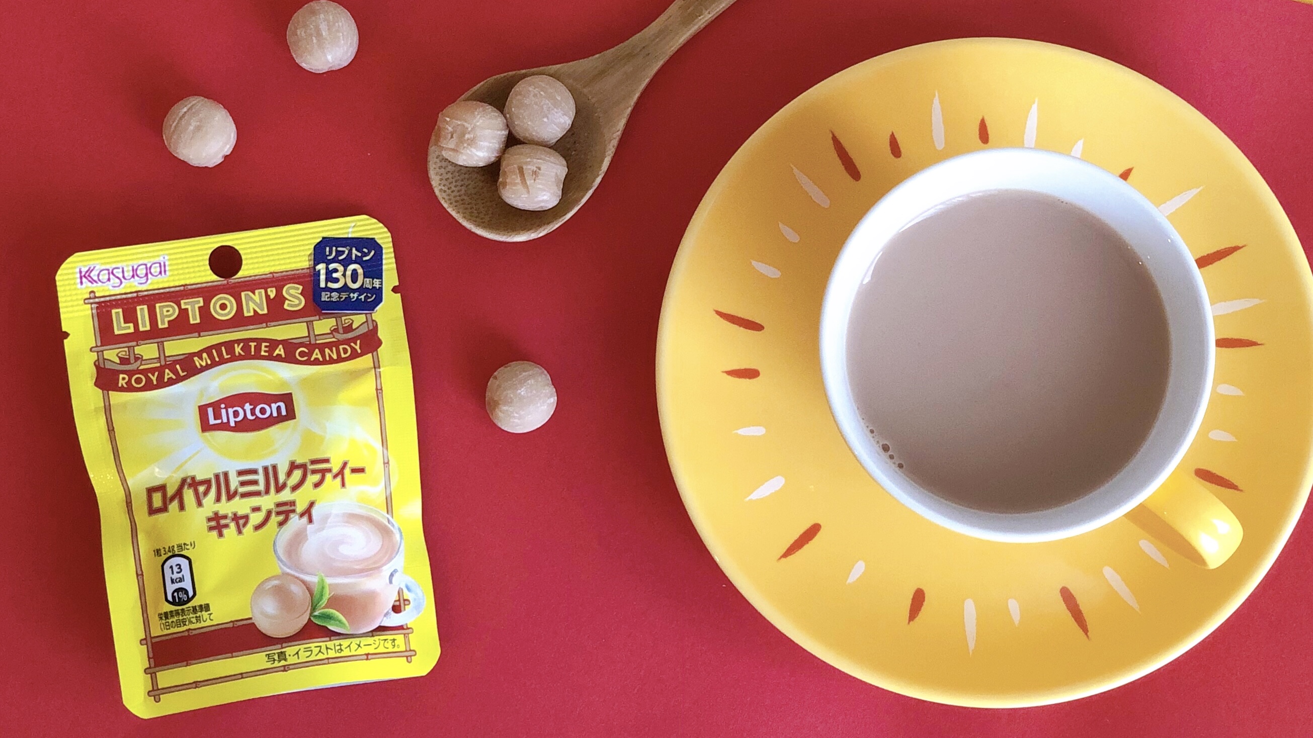 リプトン リプトン130周年を記念した ロイヤルミルクティー のキャンディーがコンビニエンスストアで発売中 小袋タイプで ロイヤルミルクティーの濃厚な味わいを気軽に楽しめちゃう 紅茶とお揃いの限定復刻版デザインだよ 店舗によっては取り扱い