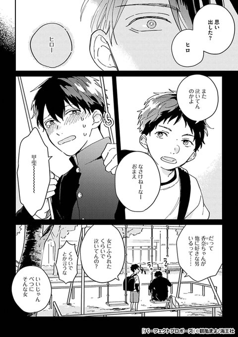 EnPCd-GVkAMQfoa.jpg:small