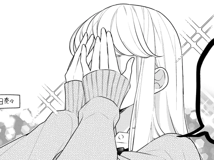 【お知らせ】『放課後は喫茶店で』41話更新されました、よろしくお願いします～っ▷ https://t.co/5WTffaZ8AF #放課後は喫茶店で 