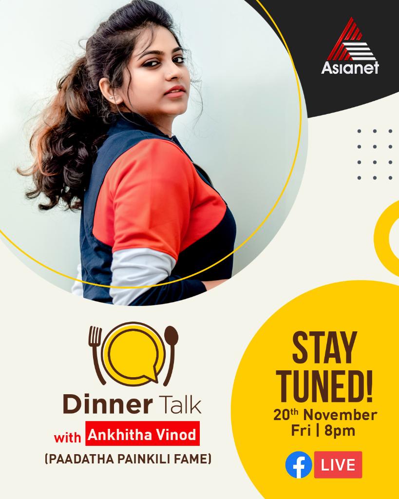 asianet's tweet photo. ദേവയെ ജീവന് തുല്യം പ്രണയിക്കുന്ന കുസൃതിക്കാരിയായ മധുരിമ.. 😍 അങ്കിത വിനോദ് ഇന്ന് ലൈവായി ഡിന്നർ ടോക്കിൽ!
Ankhitha Vinod || Facebook Live || Dinner Talk || Tonight 8 PM || Asianet
#DinnerTalk #AnkhithaVinod #Asianet #FacebookLive #PaadathaPainkili #AsianetSerials #Madhurima https://t.co/tQPoY8sucd