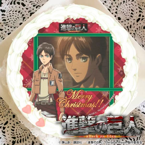 プリロール公式 キャラケーキ マカロン 進撃の巨人 クリスマスケーキご予約受付開始 プリロールからエレンたちのxmasケーキが発売決定 14種のデザインが登場しています 購入特典xmas缶バッジをお付けして全国へお届けします 11 26 木