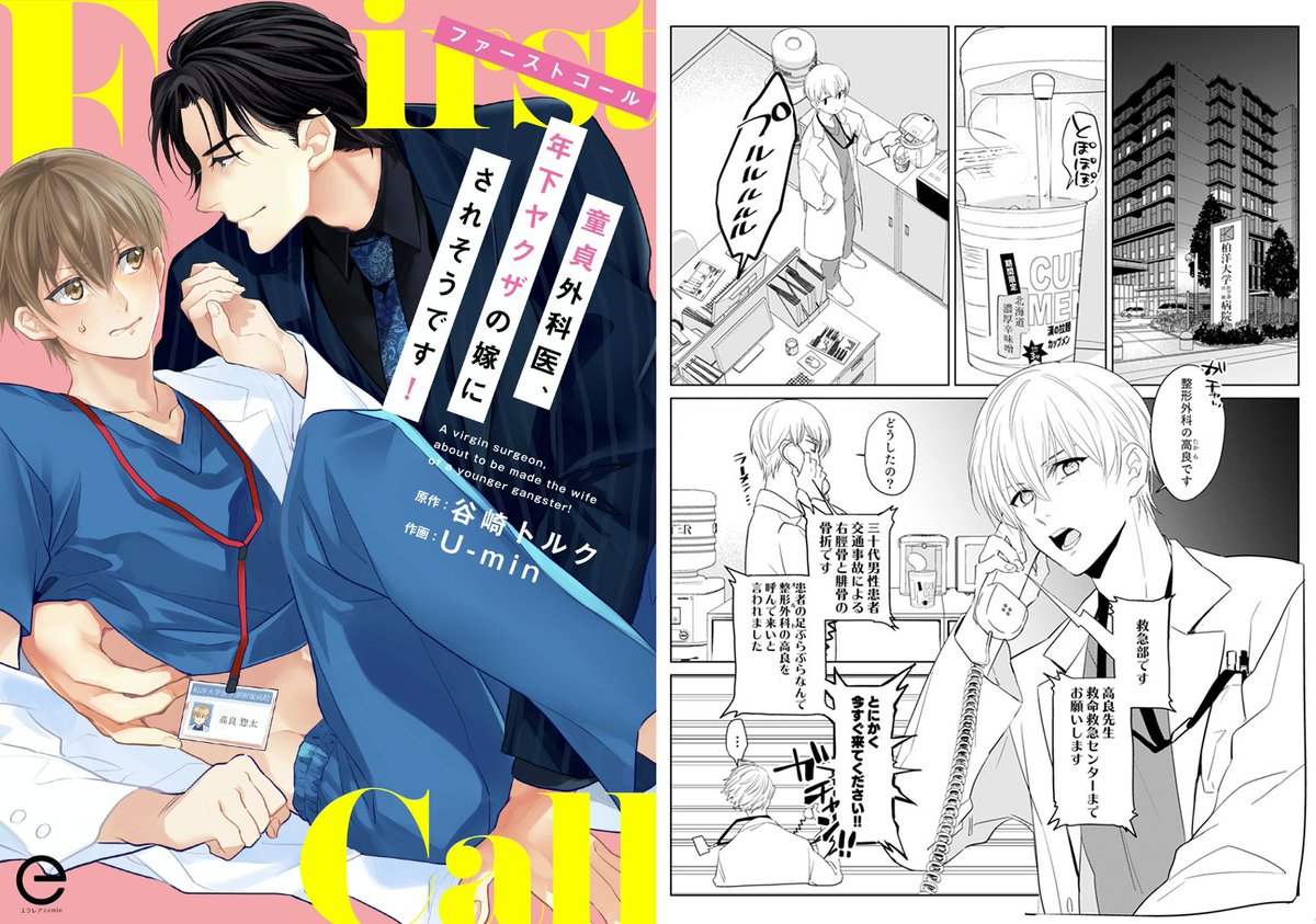 スポーツマン シールド マイクロプロセッサ Bl 今 すぐ 読める Cnws Jp