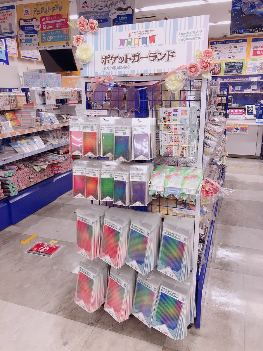 アニメイト池袋本店 on Twitter: