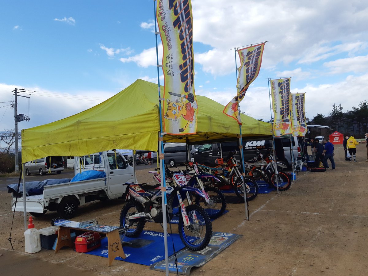 ryuhworld's tweet photo. 無事にSUGO入りしました(^_^)v
#iRC
#KYT
#鳥栖マッハ1
#4ArmStrong
#GoHardMoto
#APconception
#belray
#RideRun
#SLiCK
#鈴木オート
#前田制作
#bulletproofdesigns
#enduro
#オフロード
#高見道
#SendaiBase
#武申 https://t.co/noHD32QqWE