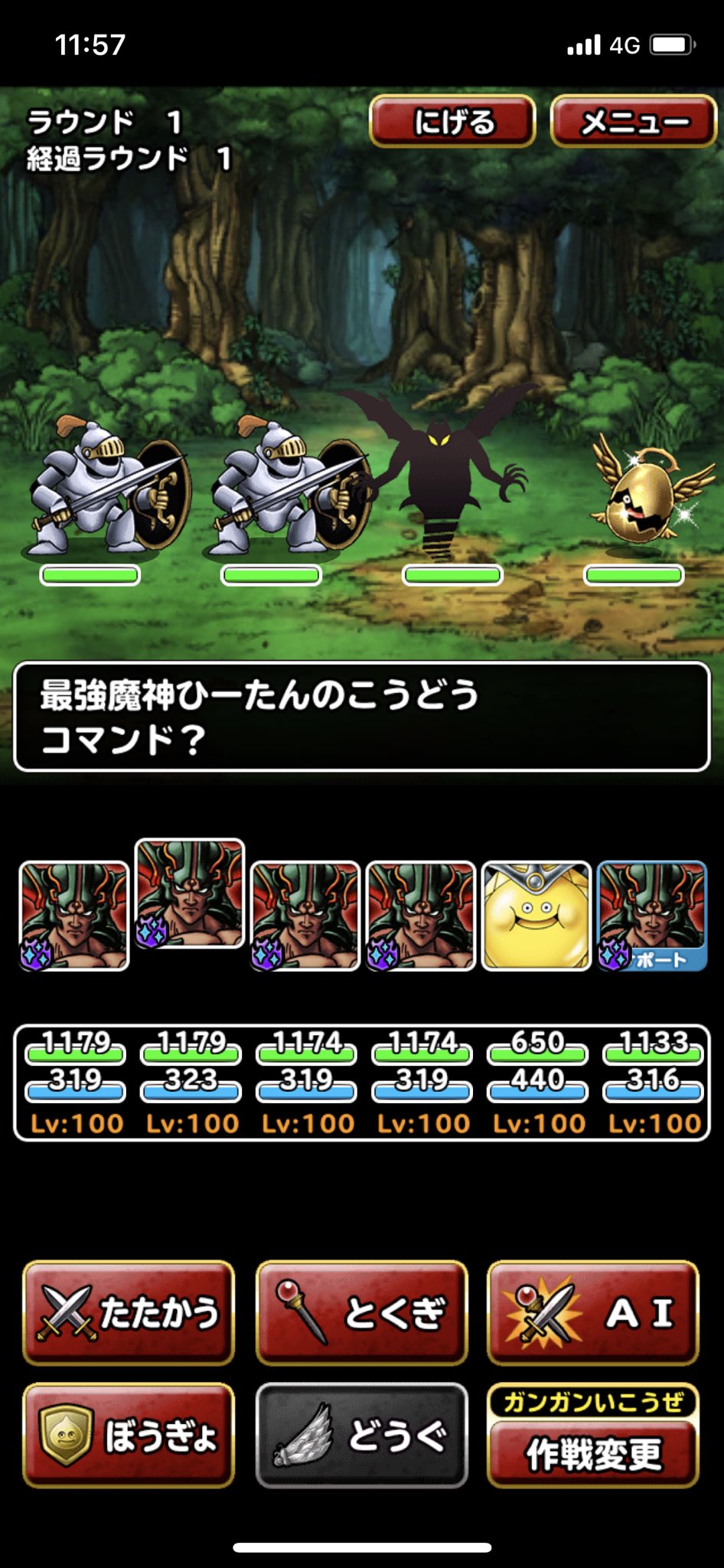おいかぜ Twitter Search Twitter
