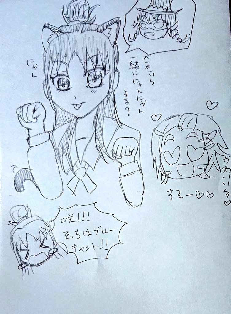 誕生日記念過去絵舞イラストその⑨
終わりです!!これからもたくさん舞のイラスト描こうと思います?? 