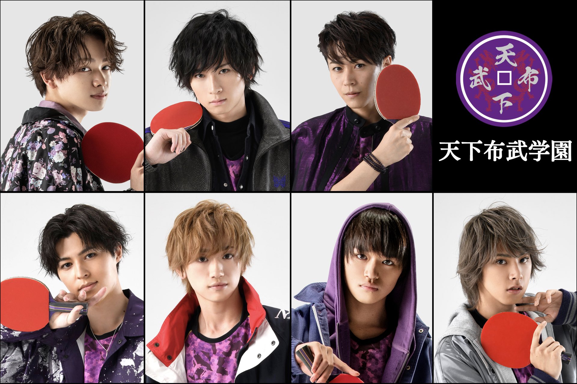 荒牧慶彦 ドラマ Fake Motion に 天下布武学園の織田佐之助役として出演します xx年 高校生同士の優劣を決めるのは勉強でも喧嘩の強さでもなく 卓球 によって決まっていた 何言ってるかわからないですよね 俺もわかりません とにかく 荒牧慶彦 ドラマ Fake Motion に 天下布武学園の織田佐之助役として出演します xx年 高校生同士の優劣を決めるのは勉強でも喧嘩の強さでもなく 卓球 によって決まっていた 何言ってるかわからないですよね 俺もわかりません とにかく