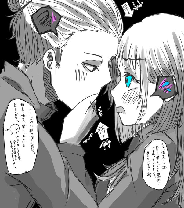 悟 高画質 のtwitterイラスト検索結果 古い順 悟 高画質 のtwitterイラスト検索結果 古い順