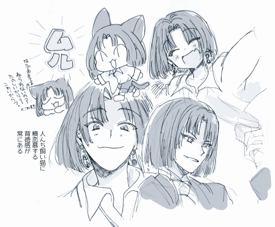 なんか出てきた。前にかいたムル 