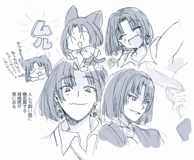なんか出てきた。前にかいたムル 