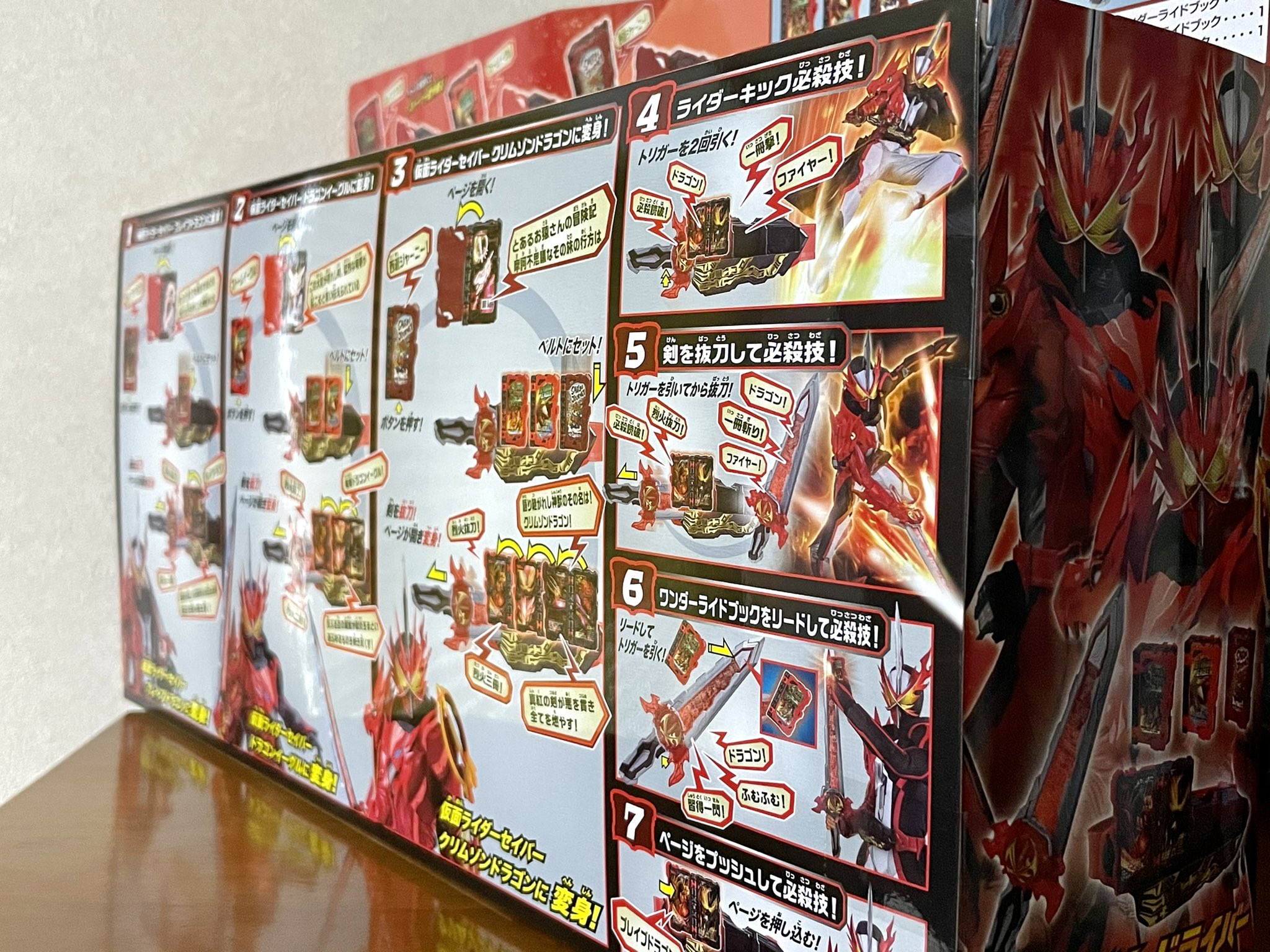 即納 最大半額 仮面ライダーセイバー クリムゾンドラゴン 最強なりきりセット 奇跡の再販 Farmerscentre Com Ng