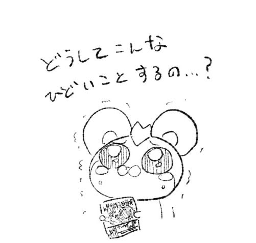 シシコのtwitterイラスト検索結果