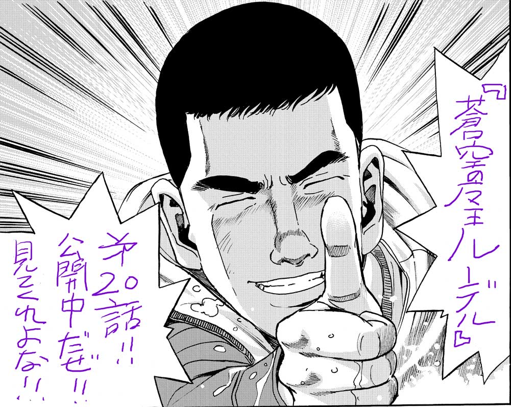 かたやままこと 10月10日新刊発売 蒼空の魔王ルーデル 第話更新です 無料なので是非 ヘンシェルさ ん ヘンシェルさ ん ヘンシェルさ ん T Co Iypmro4coy Webコミックガンマ 蒼空の魔王ルーデル かたやままこと 10月10日新刊発売 蒼空の魔王ルーデル 第話更新です 無料なので是非 ヘンシェルさ ん ヘンシェルさ ん ヘンシェルさ ん T Co Iypmro4coy Webコミックガンマ 蒼空の魔王ルーデル