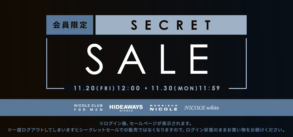 Nicole Online Shop On Twitter 会員限定secret Sale ログイン セールページが表示されます 期間 11 20 12 00 11 30 11 59 Webshop Https T Co H8qoyzvhjr Sale Secretsale シークレットセール 会員限定 Https T Co Tjntlwy1jm