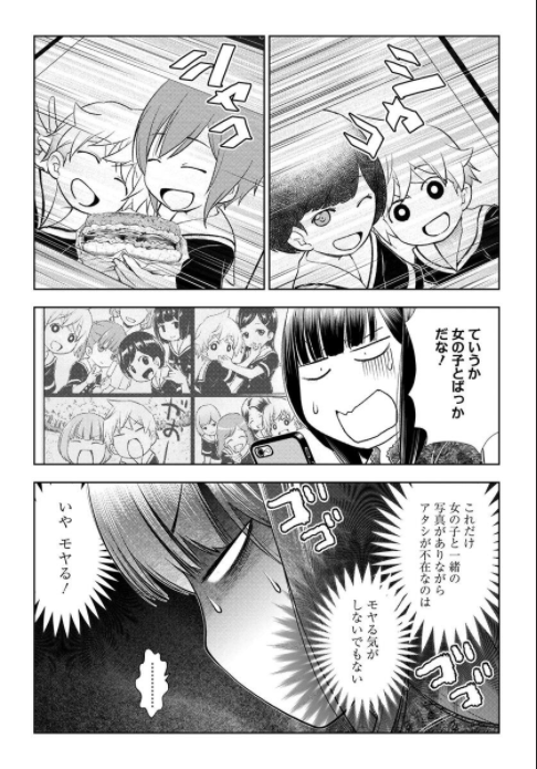 Twoucan 瀬口たかひろ うぶな27才とむくな11才 発売中 Takahi Ro Twoucan 瀬口たかひろ うぶな27才とむくな11才 発売中 Takahi Ro