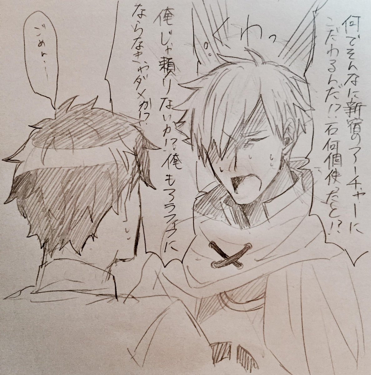 ロビぐだ♂……かな?
自分の出番取られたくないロビン……
(過去絵) 
