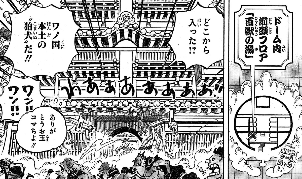 ワンピース 第996話 最強がいる島 感想まとめ Wj51号 11 21 Togetter ワンピース 第996話 最強がいる島 感想まとめ Wj51号 11 21 Togetter