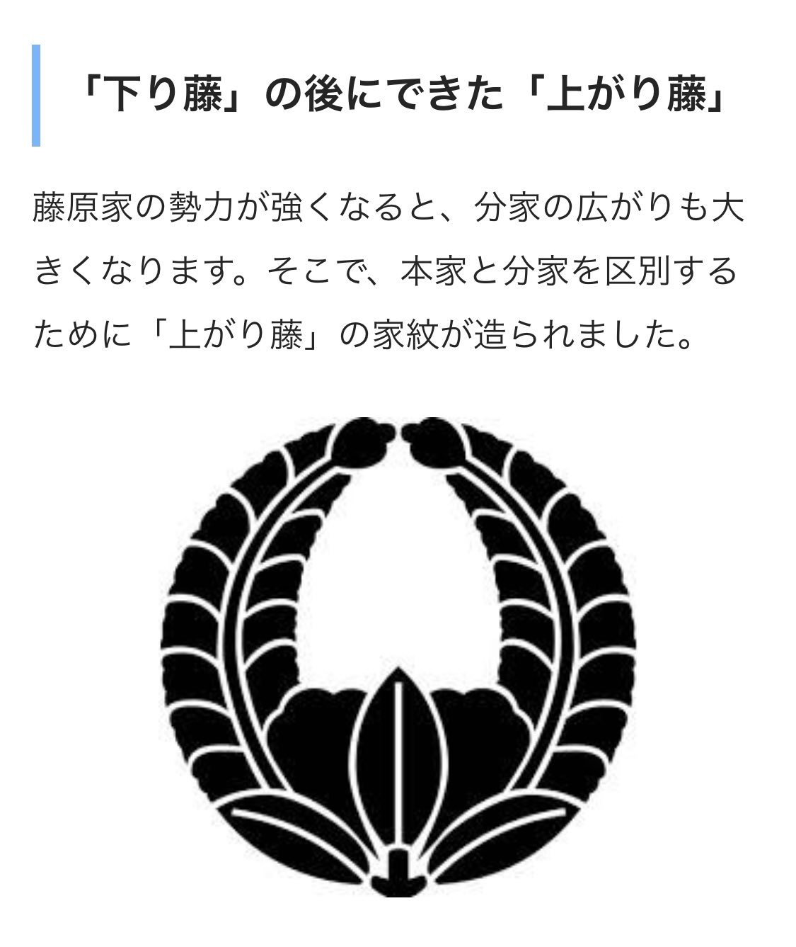 一 元祖日本人みたいに勘違いされてるけど 平成天皇ですら韓国系だという自負を持っている 背乗りした韓国系渡来人の藤原氏の影響が現在まで残っている訳だ T Co Sdr2ebiljf Twitter