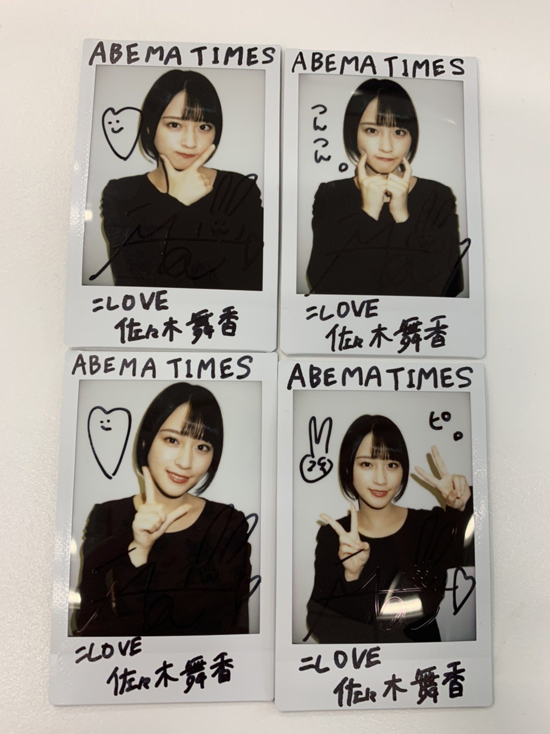 ABEMA TIMES on X: ABEMA TIMES on X: