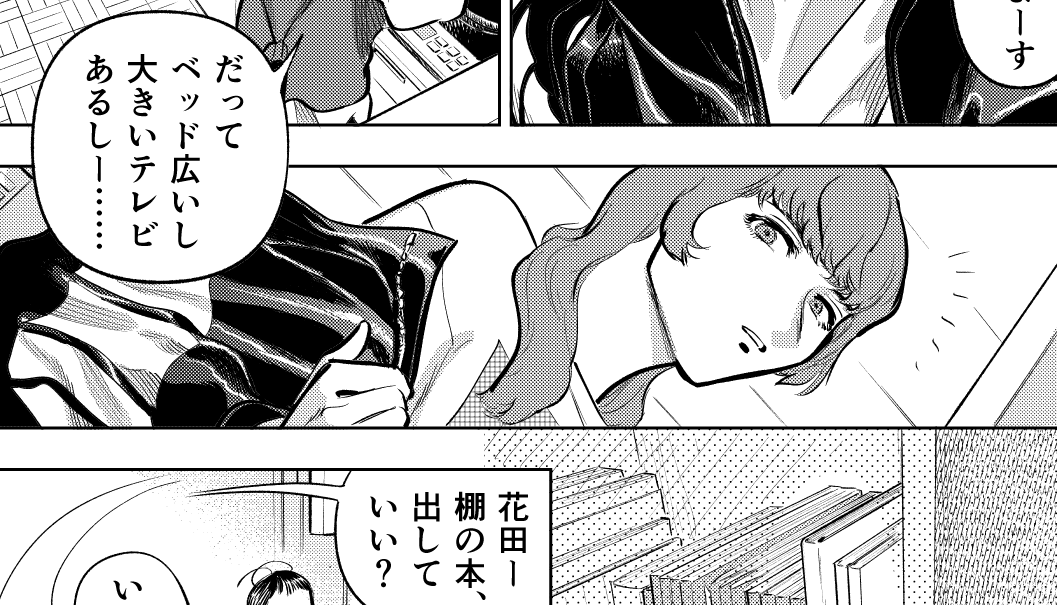 本日12話更新しました。
早瀬ちゃん回です!芦川との対面もおたのしみください。
🏋️https://t.co/hyKpqNpMVW 
