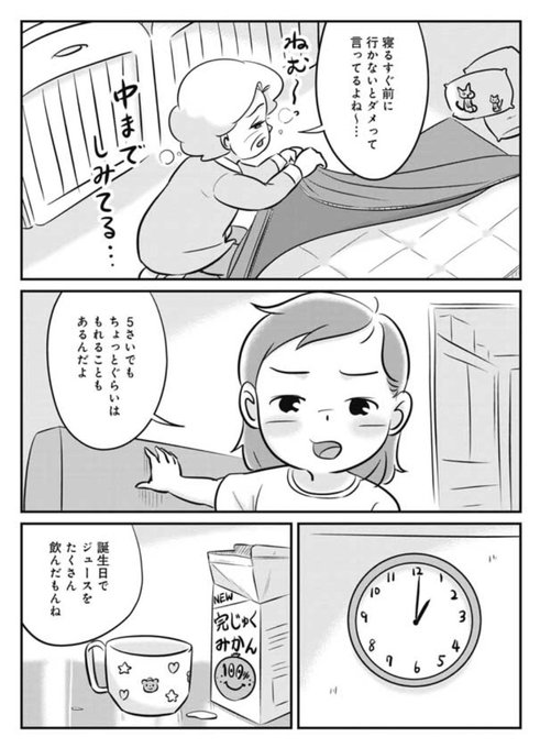 ドリームズ コノビー セブンティ