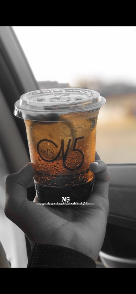 Mmaahhaa7rb's tweet photo. @coffee_n5 #Happy_weekend_withN5 https://t.co/ryGvOU02Pg
