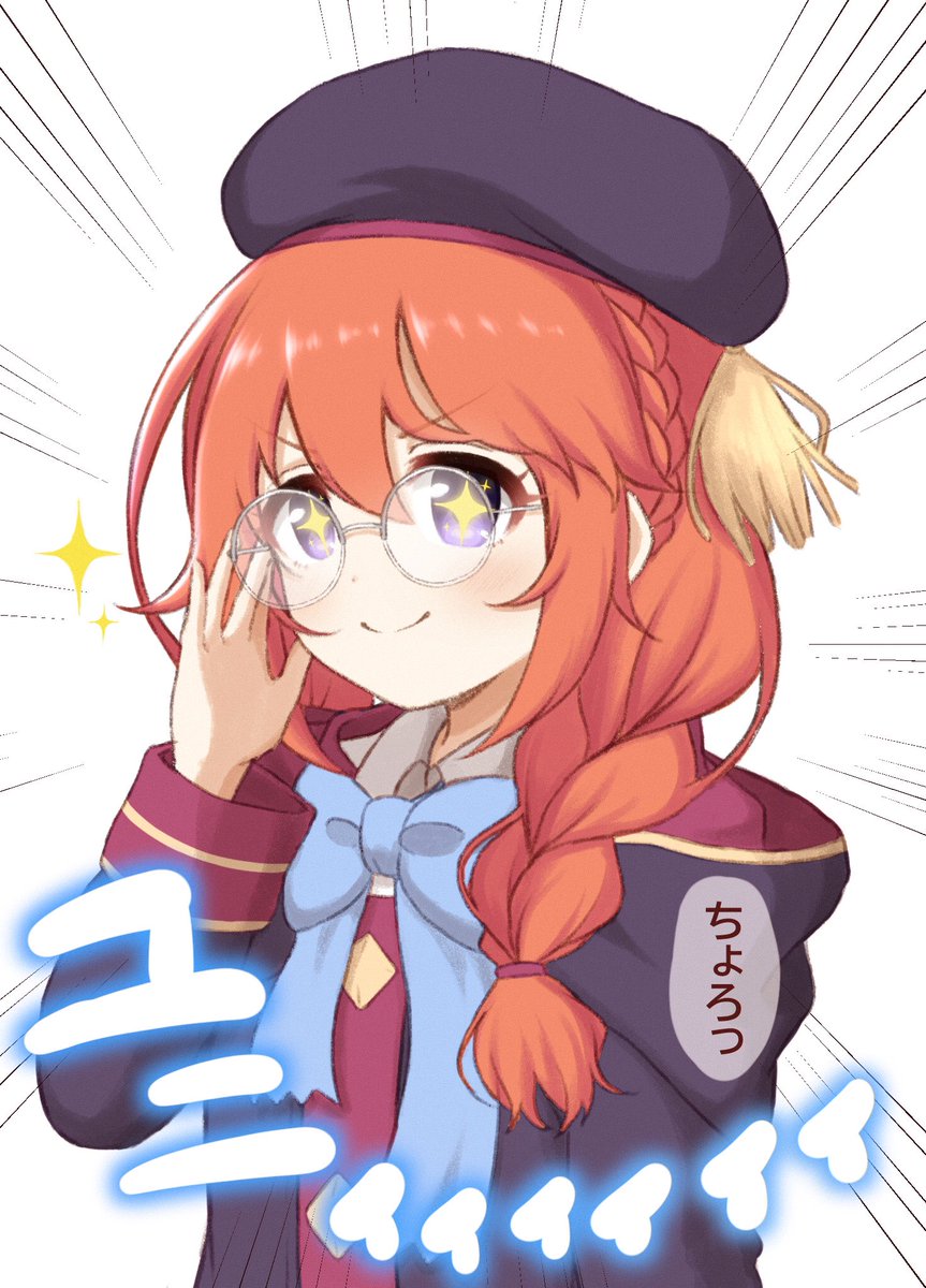 ユニ(プリコネ) 「#絵晒したらみんながブァァァってRTしてくれてブァァァってフォロワーがブァァァっ」|ホクトロ🈚のイラスト
