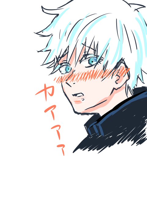 五条のtwitterイラスト検索結果 古い順