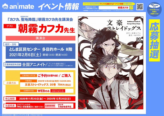 Animatetktkさんのイラスト一覧