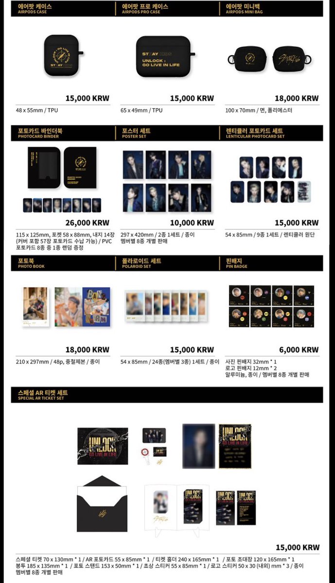 エントリー最大P14倍以上 straykids UNLOCK AR ハン | iuggu.ru