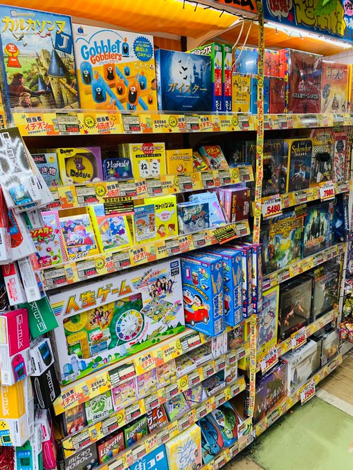 すごろく ウェイウェイらんど どこで買える 酒飲むボードゲーム ドンキ売り場しらべ 楽天お買い物マラソンってイイかも