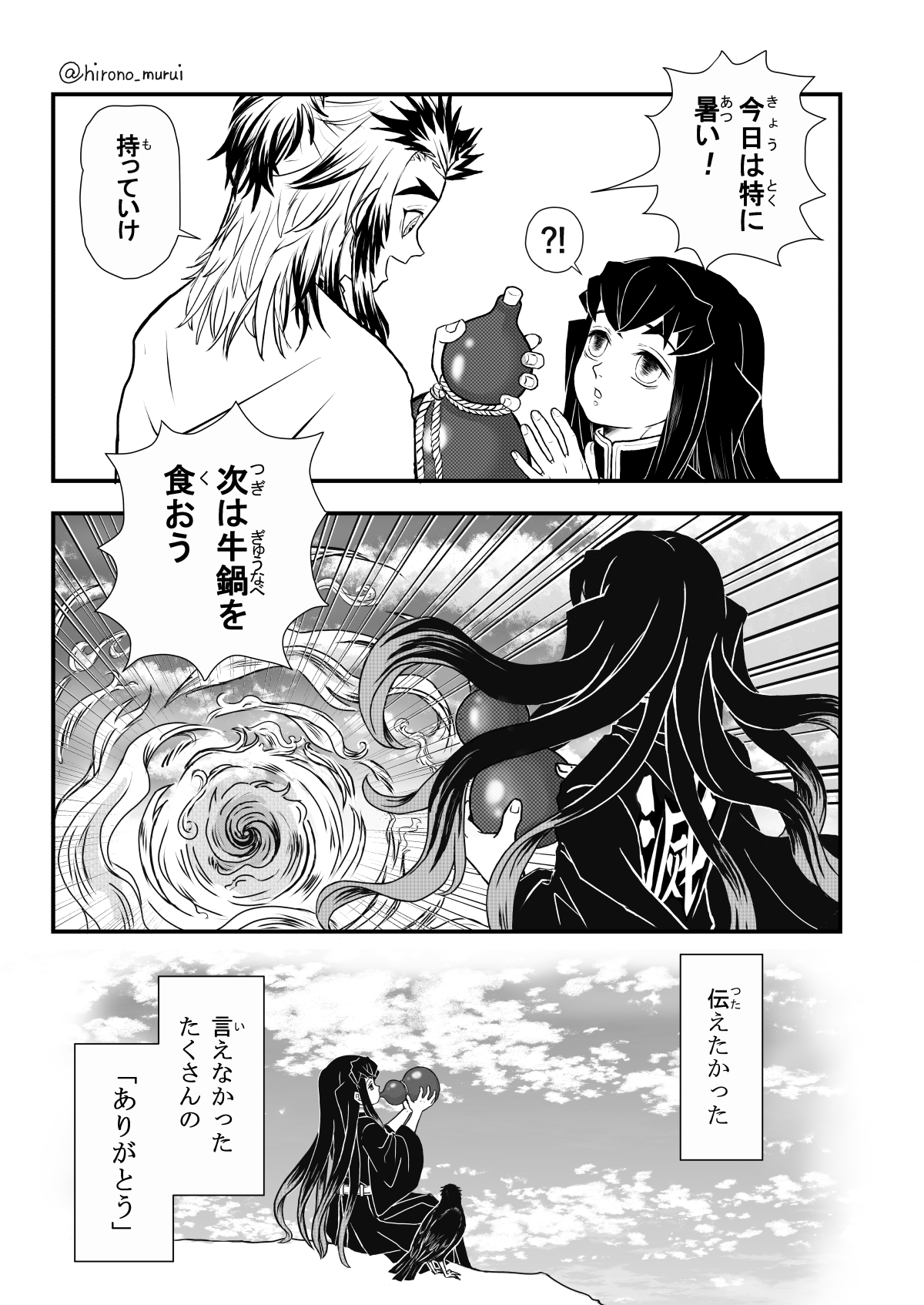 無累ひろ乃 on X: 