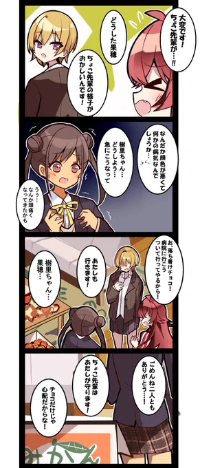 食べすぎ注意 