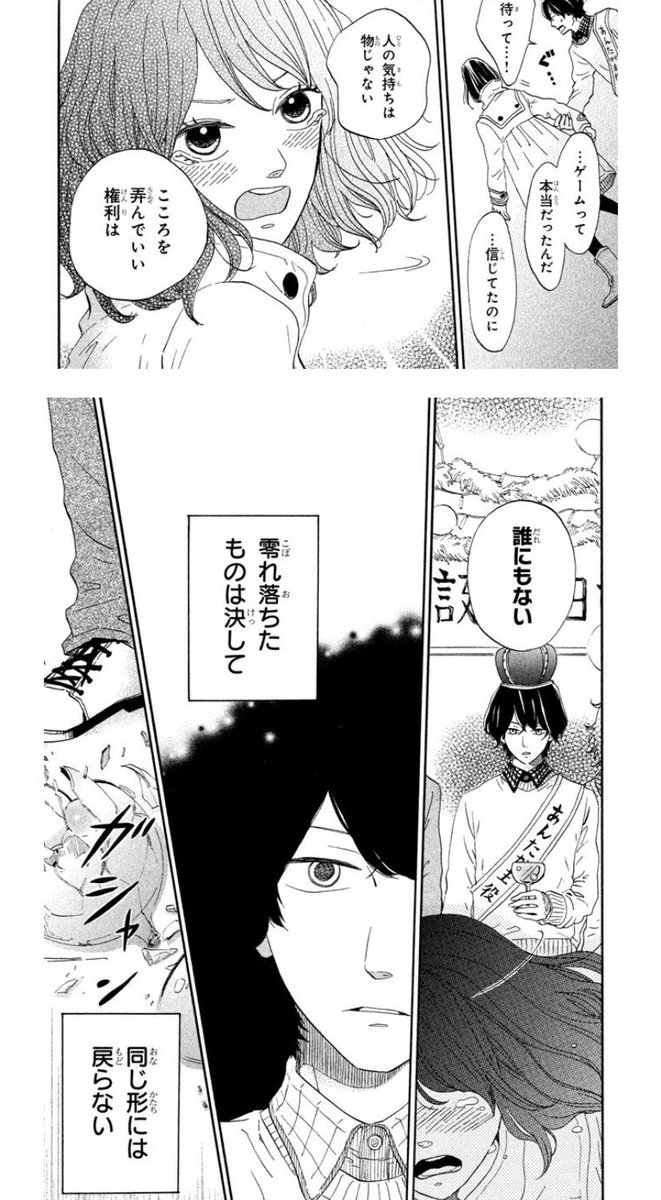 トレモロ レトラ ネタバレ より興味深い壁紙hd トレモロ レトラ ネタバレ より興味深い壁紙hd