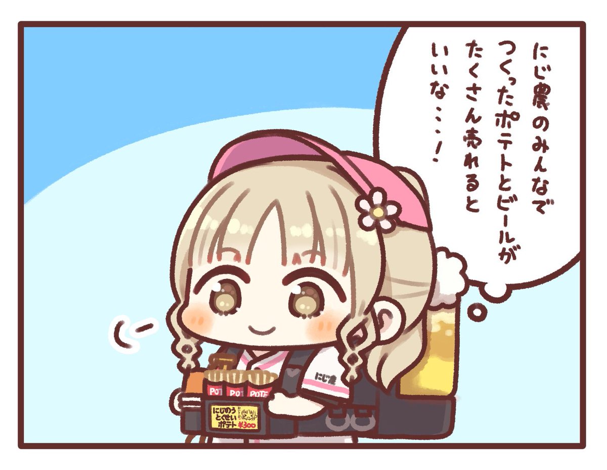 クレアさんをもっとたくさんの方に知ってもらいたいです☺️✨
 #絵晒したらみんながブァァァってRTしてくれてブァァァってフォロワーがブァァァって増えブァァァるブァァァらブァァァしブァァァブァァァァァアアい 
