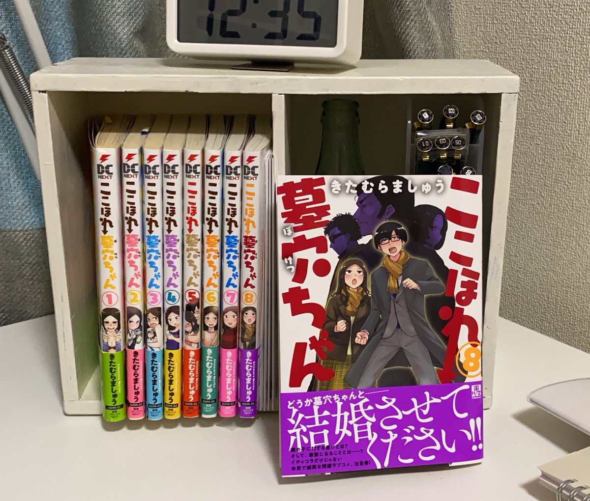 見本誌来たぜ!!
ここほれ墓穴ちゃん⑧
来週27日(金)発売です!(地域によって2、3日前後します)
ぜひご予約を!
電子もありまっせ! 