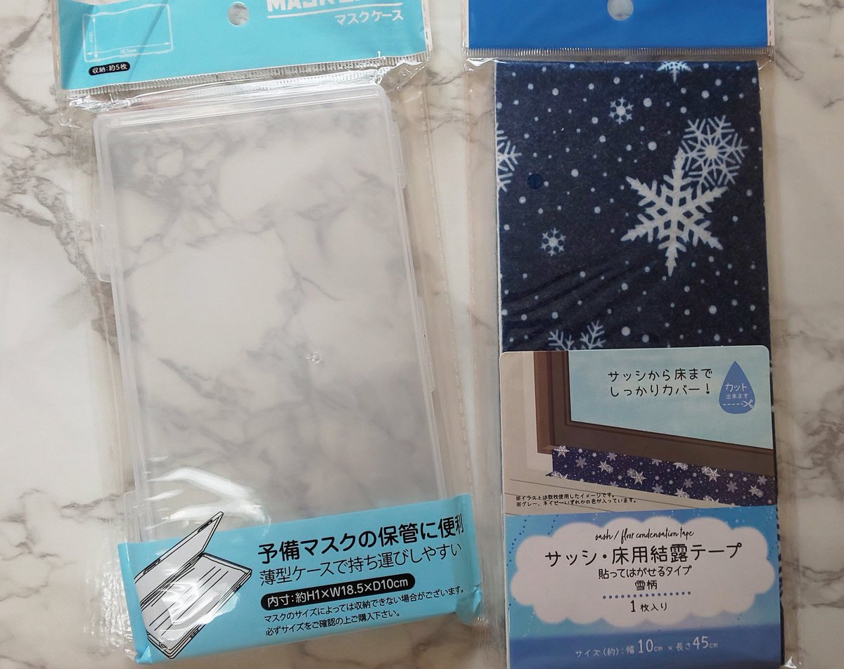みん 在 Twitter 上 箱推しアクスタ複数持ち運びたいmanなのでアクスタケース模索中なんだけど セリアのマスクケースの幅に結露テープの幅がシンデレラフィットで感動してる T Co Wfoebknq1p Twitter
